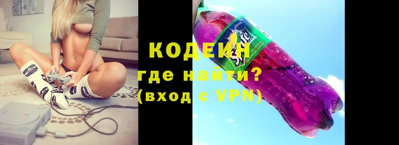 Codein Purple Drank  Комсомольск-на-Амуре 