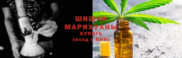 альфа пвп Бронницы