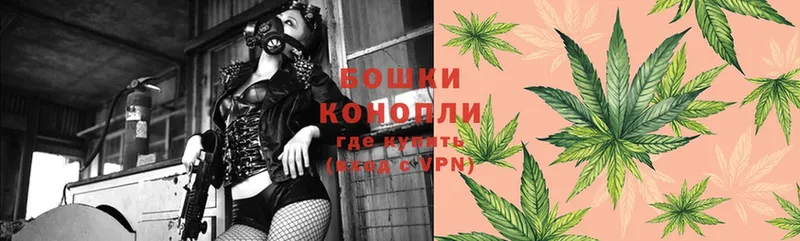 Бошки марихуана Ganja  наркошоп  гидра как войти  Комсомольск-на-Амуре 